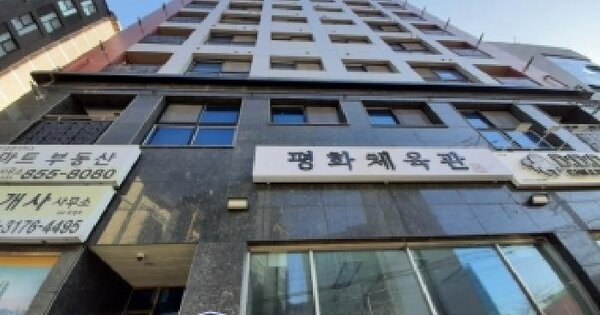 서울특별시 금천구 독산동 336-29 메종에떼르넬 제101동 제6층 제601호 오피스텔 경매 물건 이미지