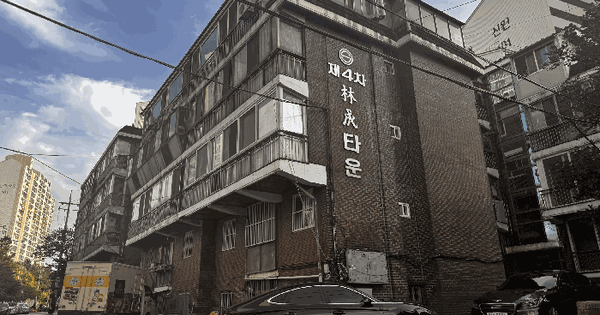 서울특별시 노원구 공릉동 370-10 에이동 OO OOOO 다세대주택 경매 물건 이미지