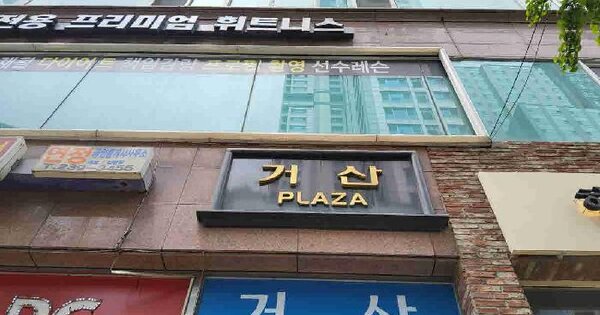 물건 대표 이미지