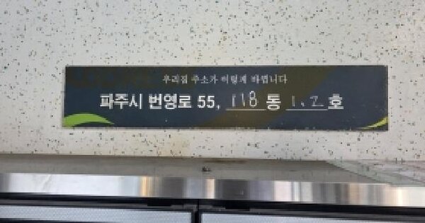 물건 대표 이미지