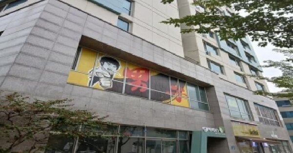 물건 대표 이미지