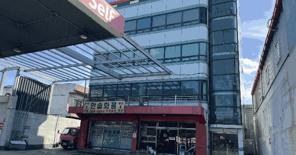 부산광역시 사상구 감전동 170-2  위험물저장 및 처리시설 경매 물건 이미지