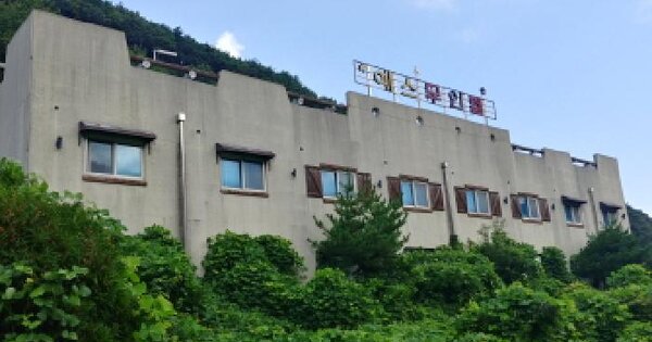 충청남도 금산군 진산면 두지리 289  숙박시설 경매 물건 이미지