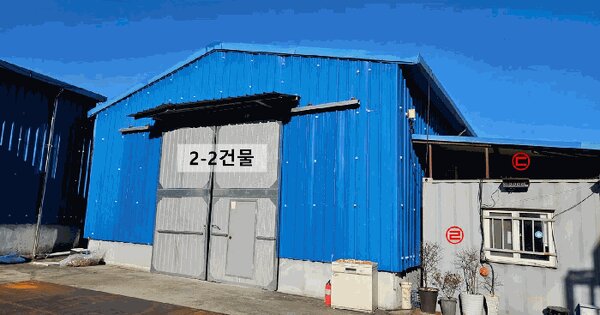 경상남도 창원시 마산합포구 진북면 신촌리 202-3  공장 경매 물건 이미지