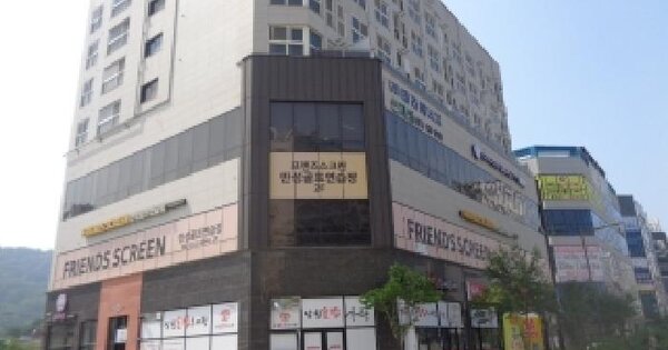물건 대표 이미지
