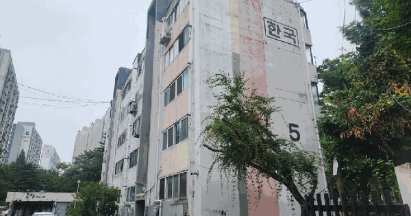 인천광역시 미추홀구 학익동 38 5동 1층 102호 아파트 경매 물건 이미지