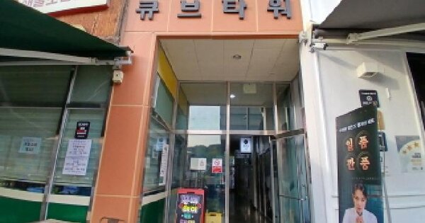 물건 대표 이미지