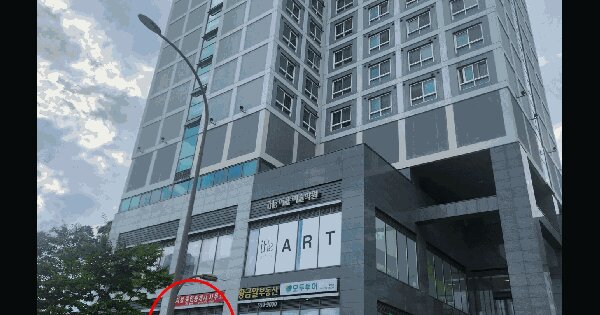 경기도 남양주시 별내동 975-3 별내역파라곤스퀘어 지식산업센터-2동 1층디148호 근린상가 경매 물건 이미지