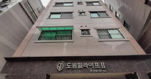 서울특별시 강서구 화곡동 50-40 도원힐라이프2  제4층 제401호 다세대주택 경매 물건 이미지