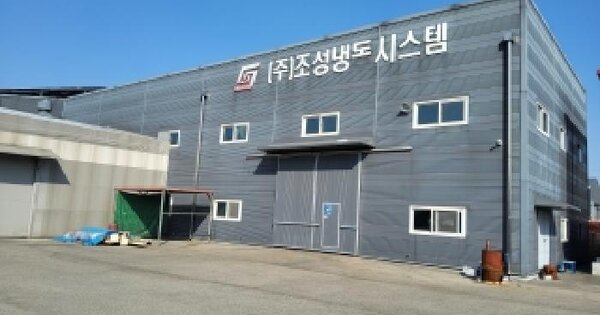 경기도 화성시 우정읍 주곡리 161-486  공장 경매 물건 이미지
