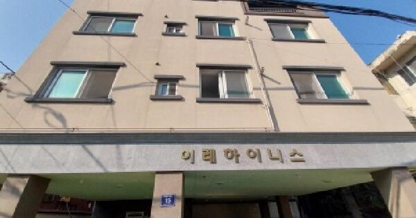 인천광역시 미추홀구 도화동 573-7 이레하이니스  2층201호 다세대주택 경매 물건 이미지