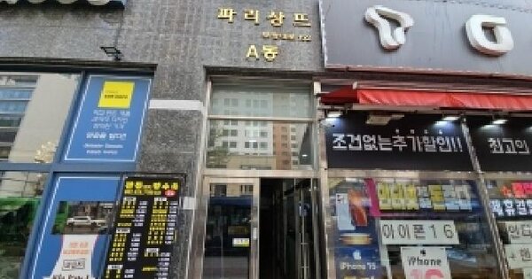 물건 대표 이미지