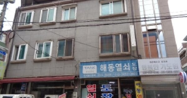 물건 대표 이미지