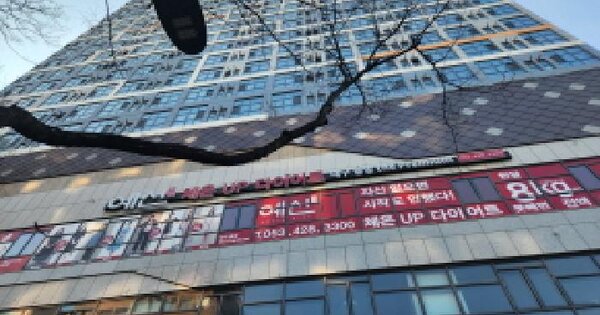 대구광역시 중구 남일동 29-3 동성로하우스디어반  1층105호 근린상가 경매 물건 이미지
