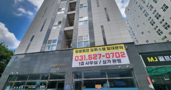 경기도 구리시 갈매동 520 유로피안스튜디오210갈매  4층411호 오피스텔 경매 물건 이미지