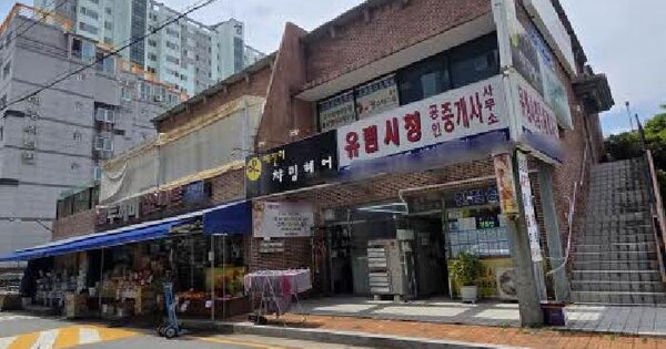 물건 대표 이미지