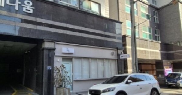 물건 대표 이미지