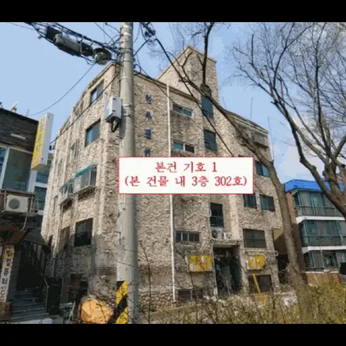 물건 사진