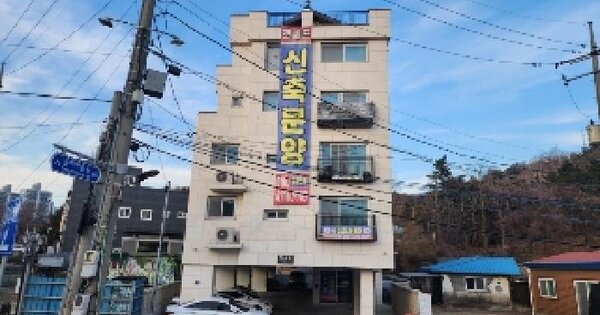 물건 대표 이미지