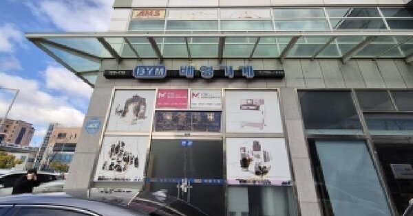 물건 대표 이미지