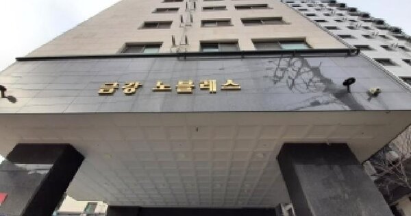 서울특별시 금천구 가산동 234-2 금강노블레스 제101동 제13층 제1302호 오피스텔 경매 물건 이미지