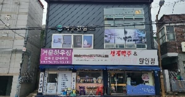 물건 대표 이미지