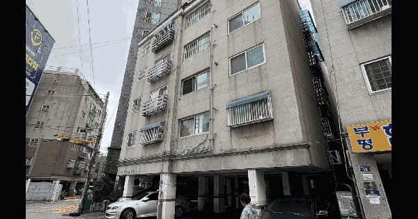 물건 대표 이미지
