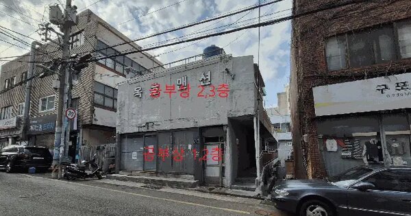 물건 대표 이미지