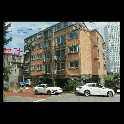 물건 사진