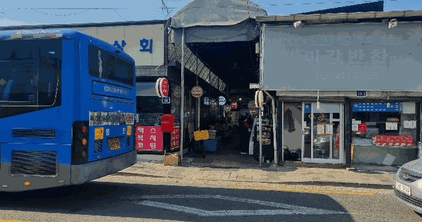 대구광역시 남구 봉덕동 948-29 대지 경매 물건 이미지