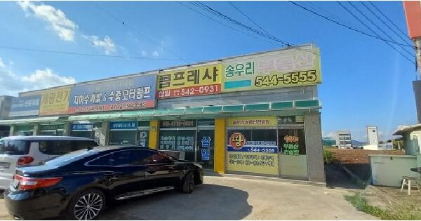 경기도 포천시 소흘읍 송우리 7-1  근린시설 경매 물건 이미지