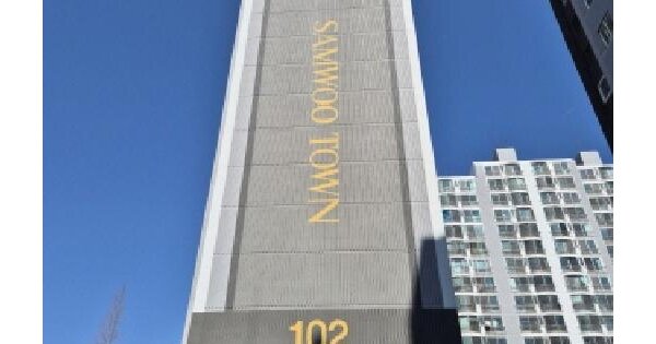 물건 대표 이미지