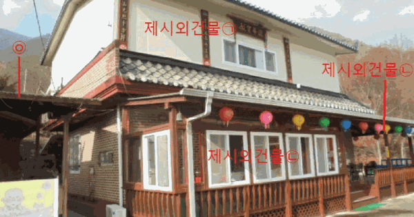 충청북도 단양군 영춘면 오사리 282  단독주택 경매 물건 이미지