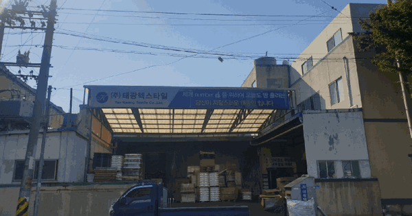 경상북도 경산시 자인면 교촌리 378-2  공장 경매 물건 이미지