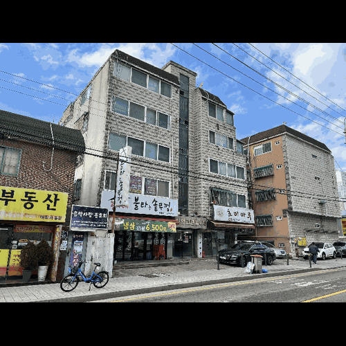 물건 사진