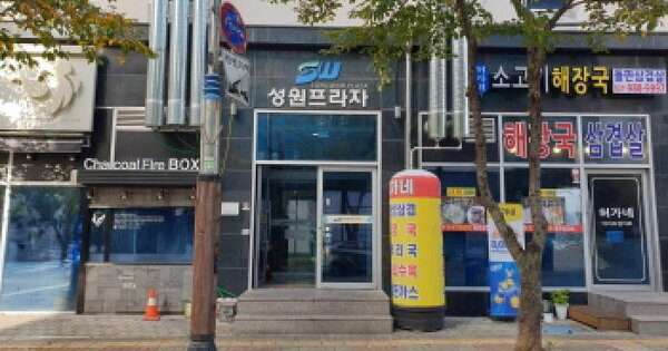 물건 대표 이미지