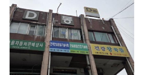 물건 대표 이미지