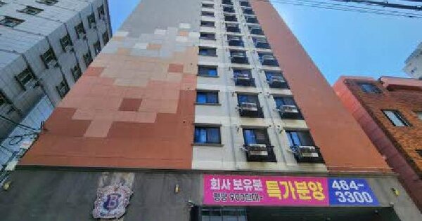 물건 대표 이미지