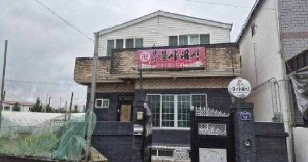 물건 대표 이미지