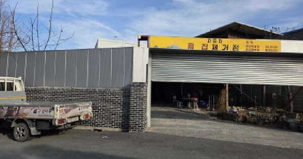 경상북도 경산시 백천동 505-6  근린시설 경매 물건 이미지