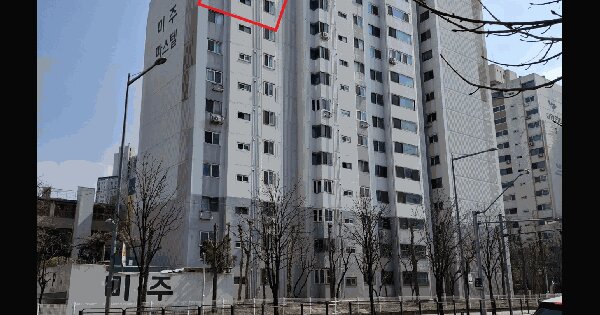 서울특별시 서초구 잠원동 54 미주파스텔  10층1006호 아파트 경매 물건 이미지