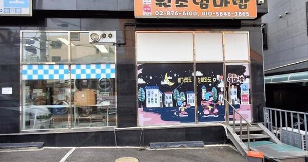 물건 대표 이미지