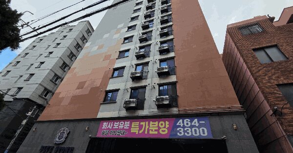 부산광역시 중구 영주동 671-5 블루스톤 11층 1104호 오피스텔 경매 물건 이미지