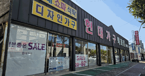 경상남도 김해시 안동 538-18  근린시설 경매 물건 이미지