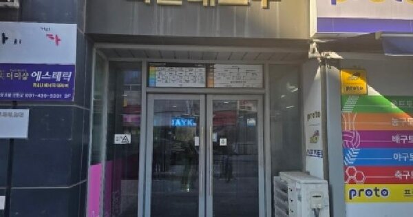 물건 대표 이미지