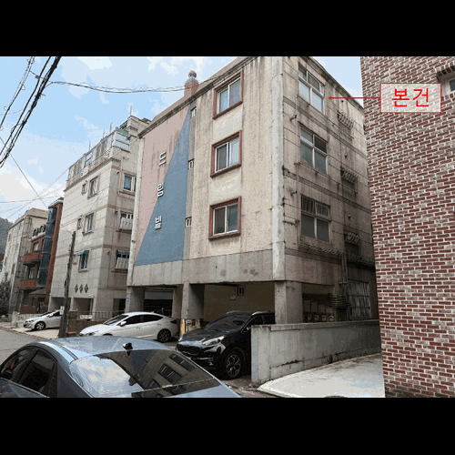 물건 사진