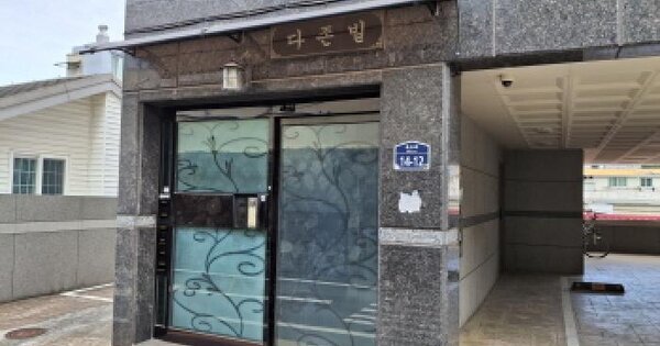 물건 대표 이미지