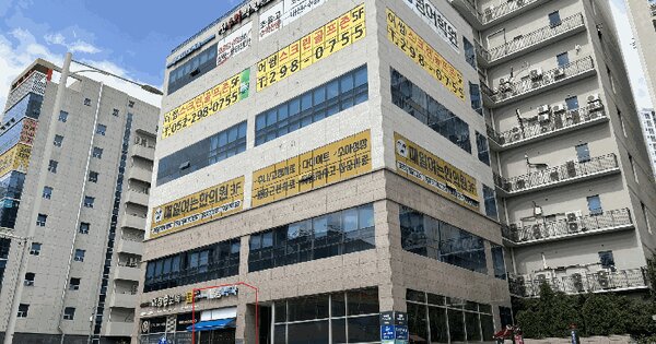 울산광역시 북구 송정동 1232-5 어썸플레이스1 1동 1층110호 근린상가 경매 물건 이미지