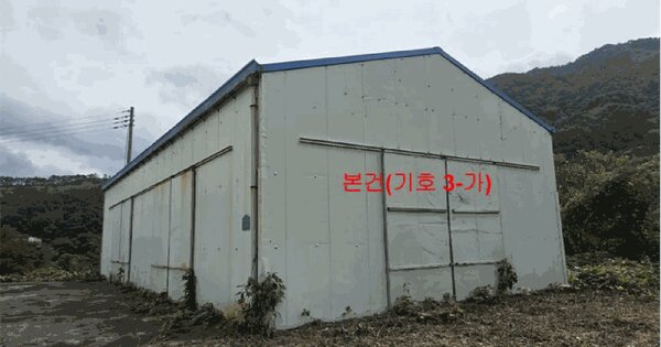 경상남도 함양군 휴천면 문정리 226-1  창고시설 경매 물건 이미지