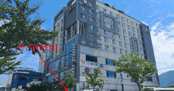 경상남도 양산시 물금읍 가촌리 1288-3 미건엘리시아  1층101호 근린상가 경매 물건 이미지